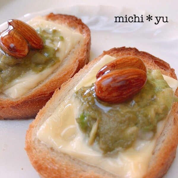 お洒落で美味なフランスパン●アボカドマトオリチーズ