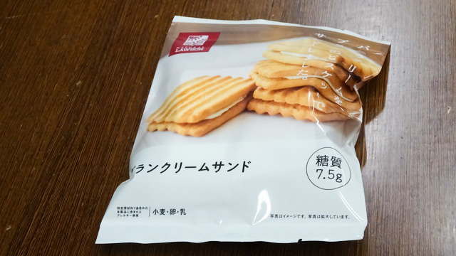 ナチュラルローソン「こんにゃくチップス」なずなの東京食べ歩きブログ