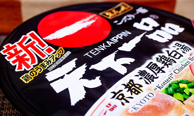 ローソン 「天下一品監修 からあげくん こってり味」と「レギュラー味」を食べ比べてみた