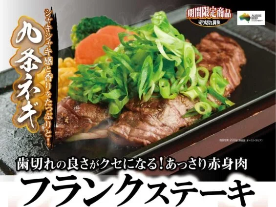 ２単価1730円 ｋｇ単位15ｋｇ 仔牛フランクステーキすべての商品ポセイドンフーズ 業務用食材の卸売・通販