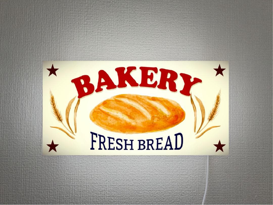 おしゃれなパン屋さん オープン&クローズ看板 ベーカリーカフェ 置き看板