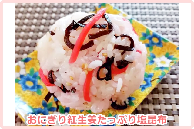 余りやすい紅生姜の消費レシピ。メイン〜おつまみまで、人気料理で美味しく食べようfolk