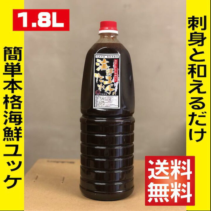 楽天市場 ＼なんでもユッケ！ユッケだれ 500ml たれ 韓国 ユッケ タレ 万能 簡単 お手軽 時短 アレンジ 万能たれ 韓国調味料 魚美味しいおかず 万能調味料 万能タレ 肉料理 業務用 家庭用 牛ユッケ 焼鳥 馬肉 牛肉 馬刺しユッケ 海鮮丼 : 泉万醸造 イヅマン 楽天市場店