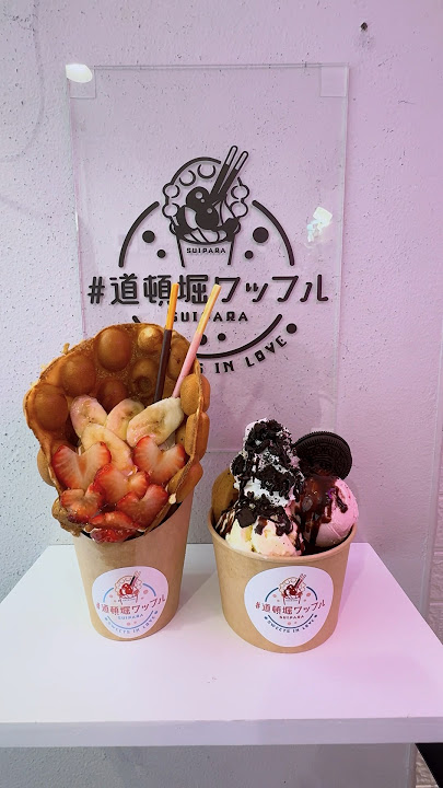 Craft Your Waffle Cone ～ピーチ＆アイスクリーム スイーツビュッフェ～コンラッド大阪のプレスリリース
