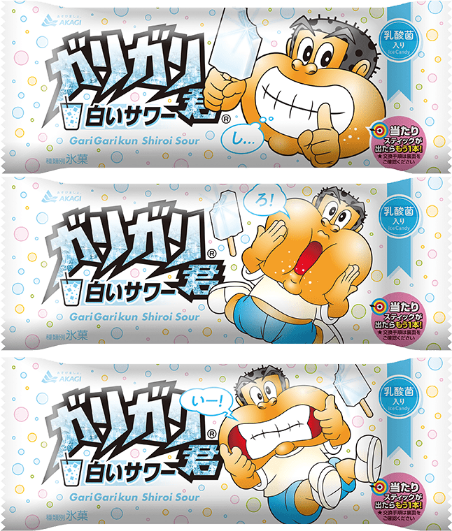 デメル サワースティック はどこで買える？販売店舗や通販・カロリー・値段・賞味期限や日持ち・食べてみた口コミのまとめ - おみや