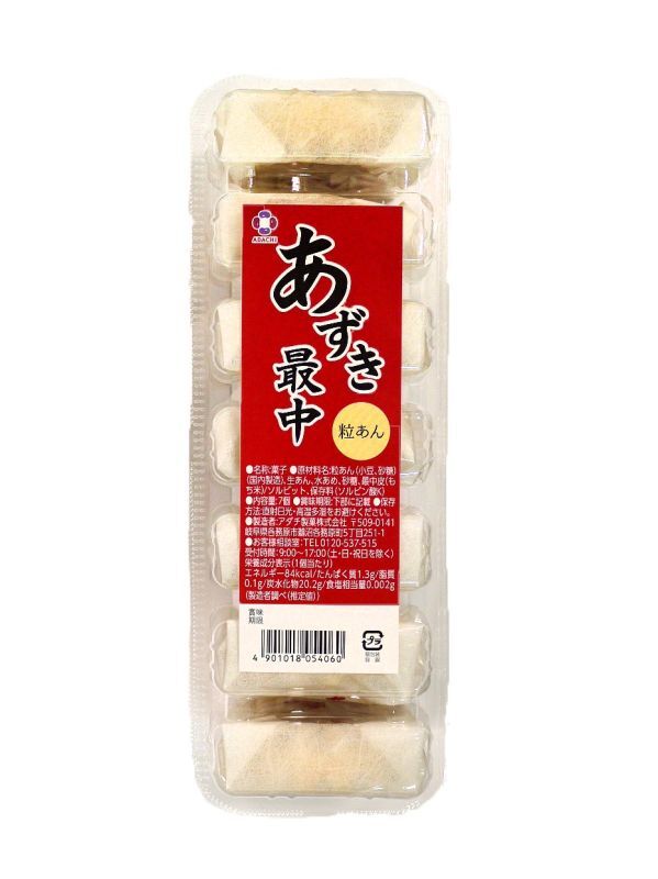 2025年8月最新 セブンのおすすめアイス12選！人気＆新作をまとめて紹介♪ - トクバイニュース