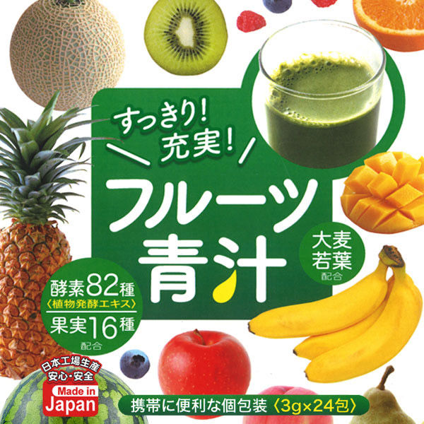 青い果実 初回限定版THE SUPER FRUIT OFFICIAL SITE