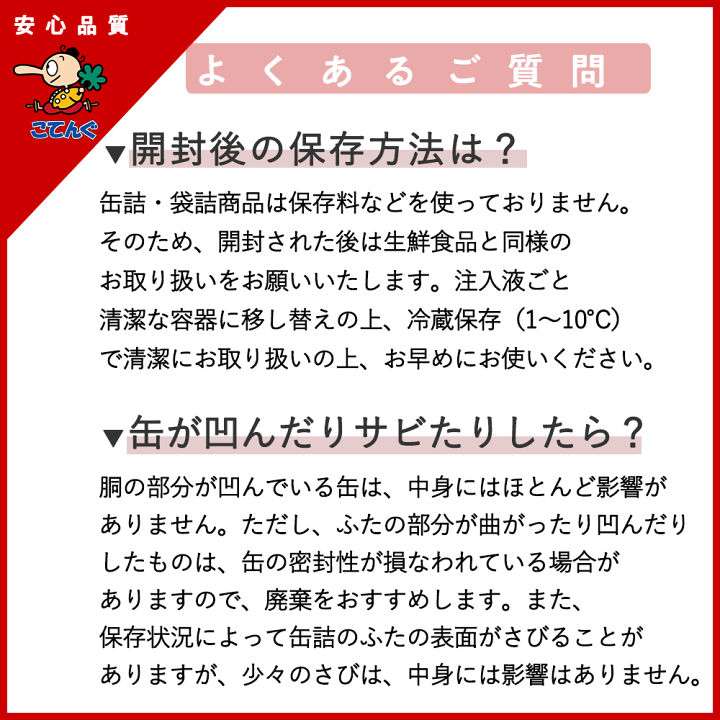 管理栄養士監修 離乳食でコーンが食べられるのはいつ？缶詰めで手軽に作れるレシピ4選トモママ - トモママ