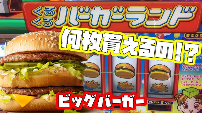 見取り図ディスカバリーチャンネル公式 on X: 