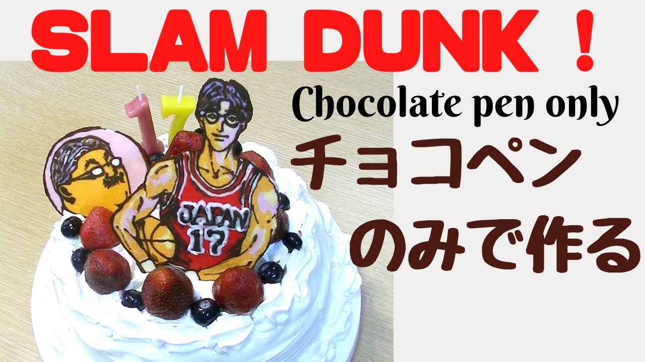 ケーキシュガーポット