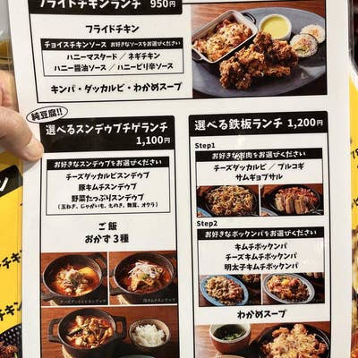 明洞chicken.298 LINKS UMEDA店 OPEN - 株式会社シナジ