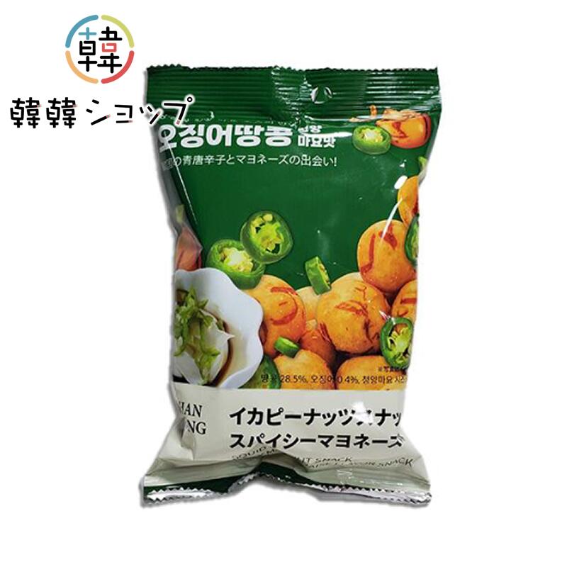 楽天市場 青 生産国韓国スイーツ・お菓子 の通販