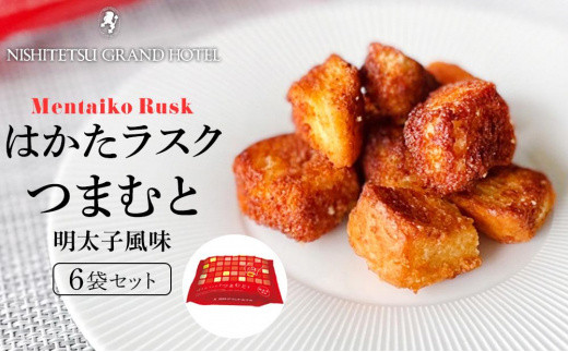 博多海鮮 つまむ。 博多駅周辺 海鮮料理 のグルメ情報ヒトサラ