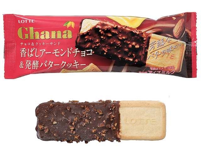 ダークチョコレート ピスタチオのアイスボックスクッキー │ キタノ商事株式会社