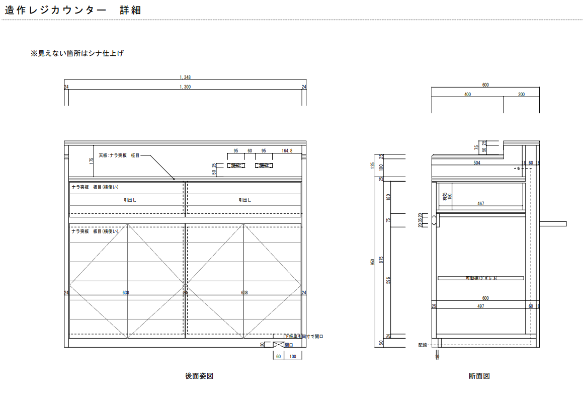 飲食店のカウンター席の役割は？種類と作る際のポイントも解説テナント工房
