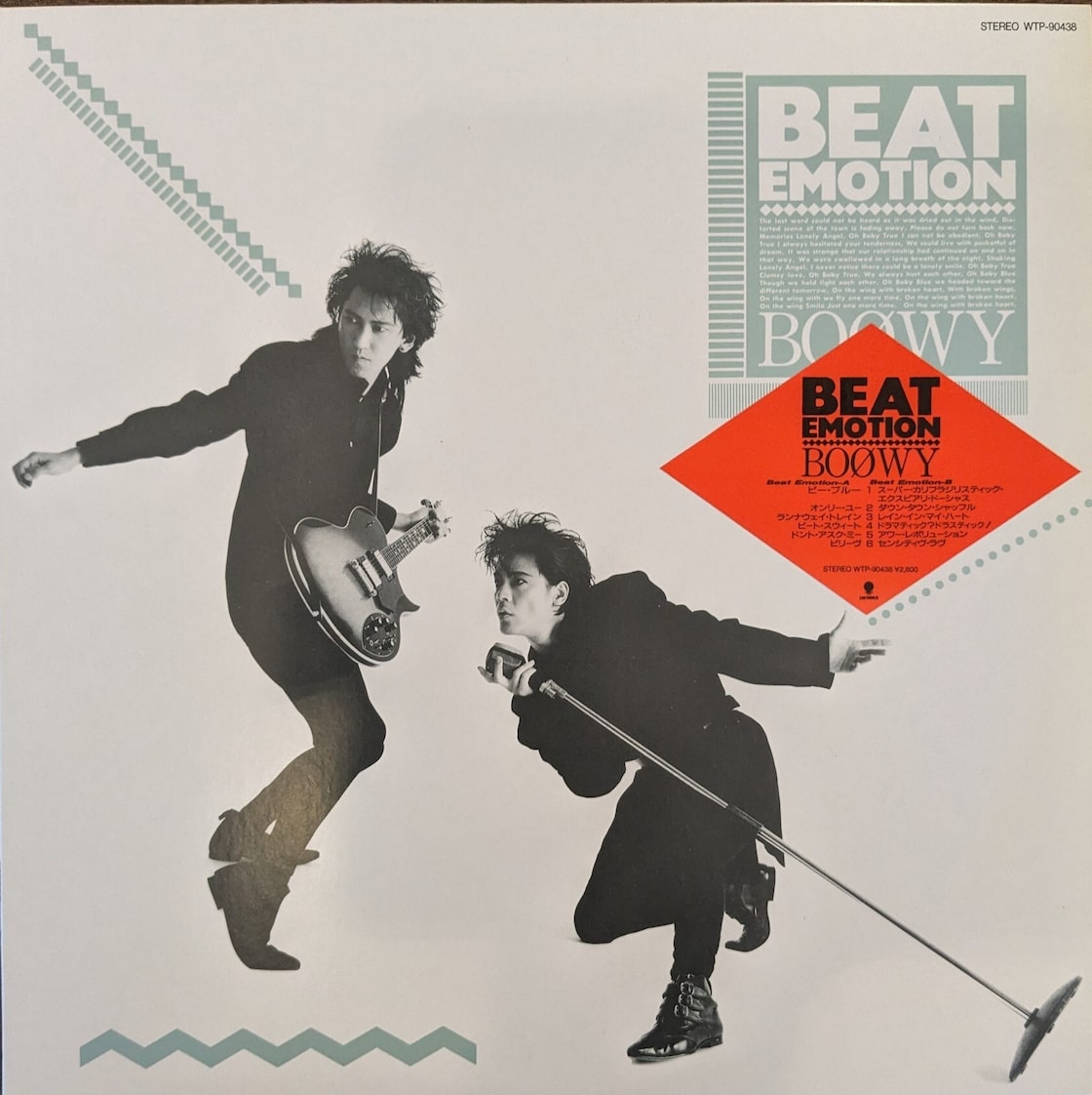 Sweet September : Pete JollyHMV&BOOKS online - PVCP-8806