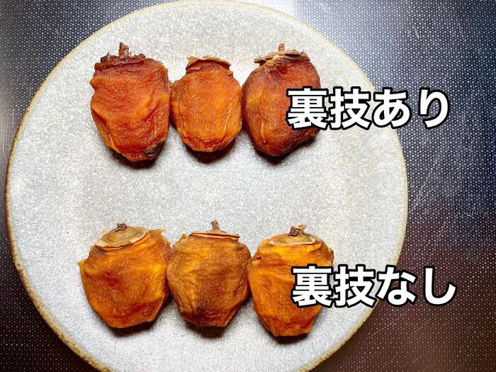 和田農園干し柿美味しく出来ました〜👍 11月初めに剥いてベランダに干した渋柿が今年はカビないで上手く干し柿になってくれました。小田原は暖かいので失敗してしまう時もあります。Instagram