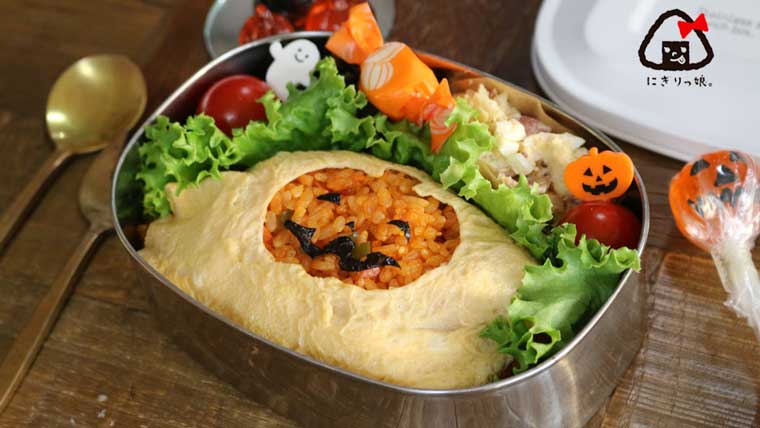 「にっこりオムライス弁当」レシピ