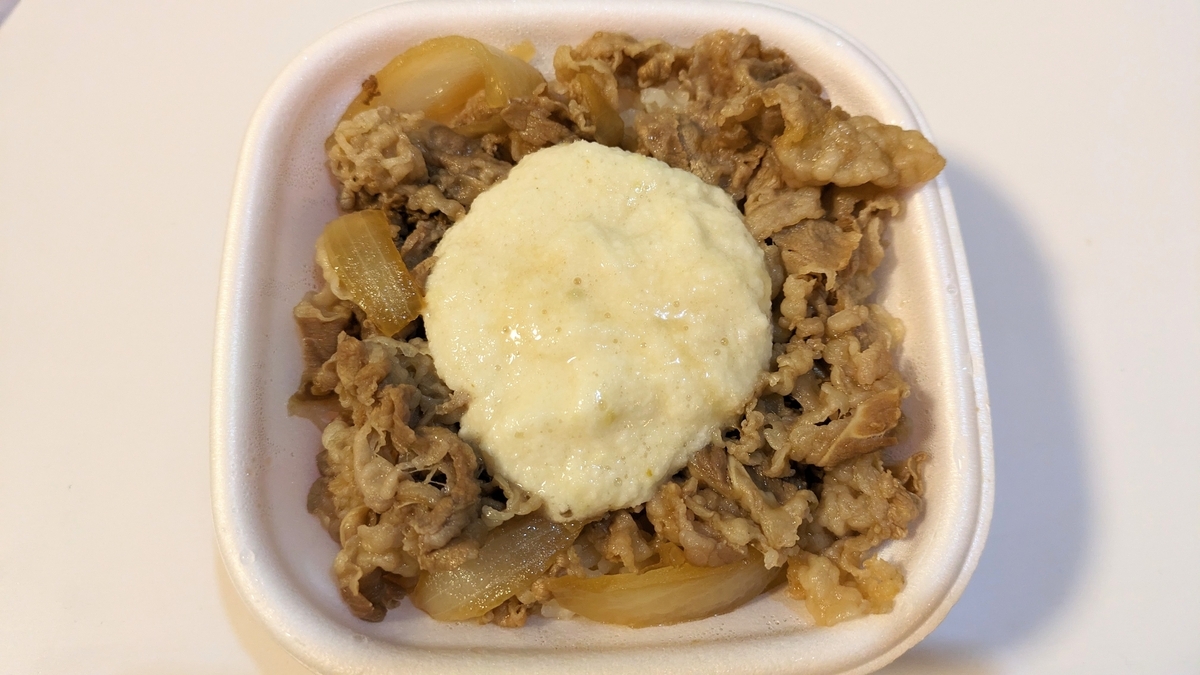 すき家957日目『わさび山かけ牛丼並温玉トッピングサラダ追加』 shorts