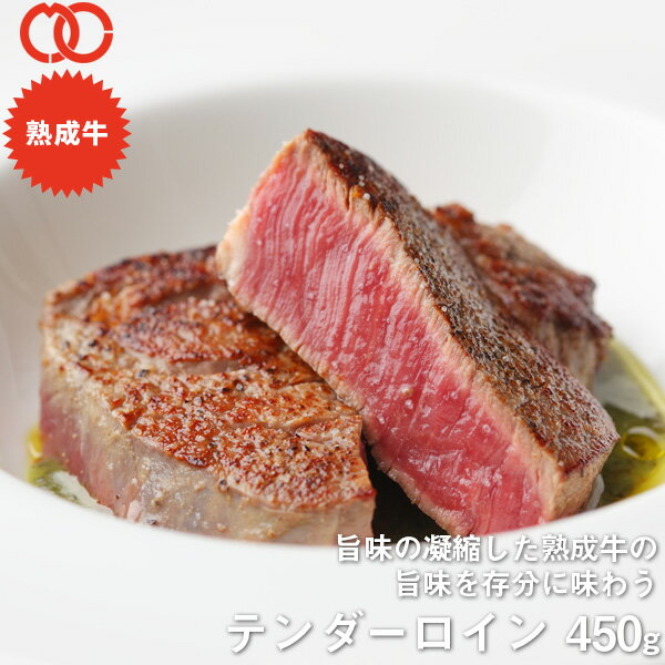 楽天市場 tenderloin テンダーロイン サーロイン牛肉 ：精肉・肉加工品<食品の通販