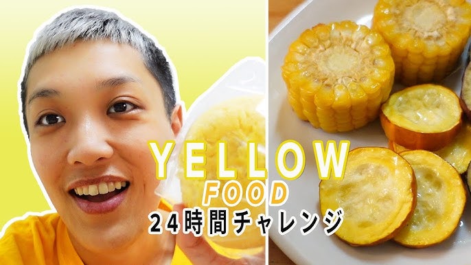 黄色い食べ物のイラスト素材 - PIXTA