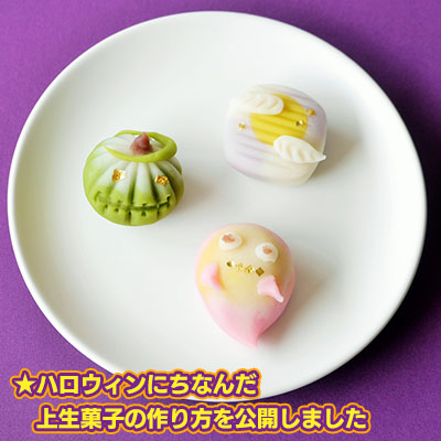 日本の「美」を、和菓子でめぐる旅 - Japan Travel Planner - ANA