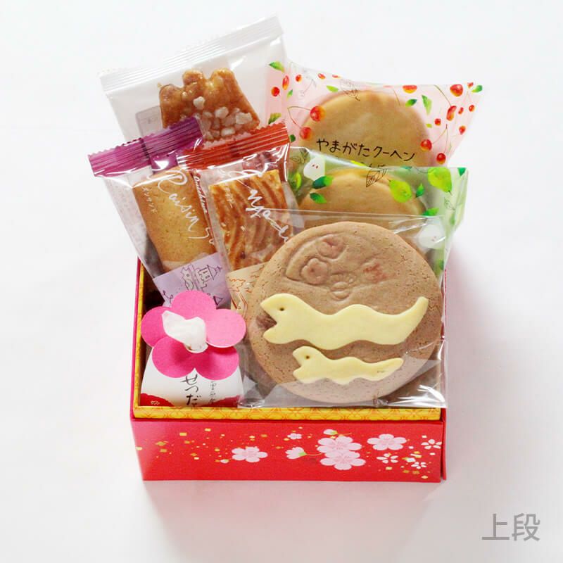 クライネクーヘン 8個入 h5251517 フード 食品・スイーツ 阪急百貨店公式通販 HANKYU FOOD