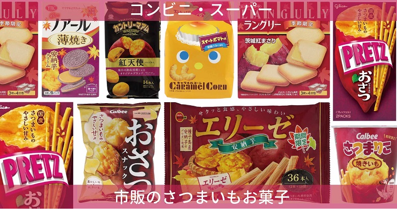 楽天市場10%OFFクーポンで⇒1,800円！10 14 21:59まで お米とさつまいものビスコッティ 焼き菓子 プチギフト グルテンフリーお菓子 子ども ヘルシー おやつ 3袋 秋ギフト お芋スイーツ 紅はるか ダイエット 小分け チャック付き 国産 国産米 お取り寄せ : 芋國屋