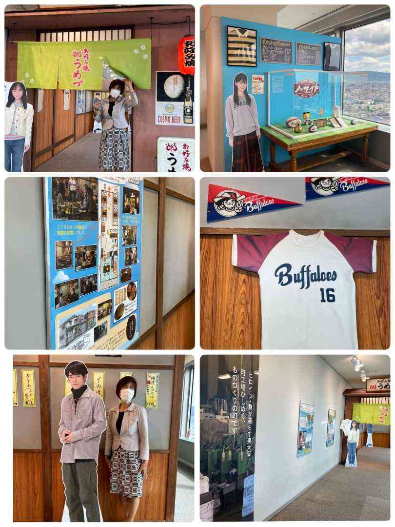 舞いあがれロケ地は東大阪じゃない！うめづの撮影場所はどこ赤楚衛二に会えません ドラマ映画アニメ☆考察ラボ