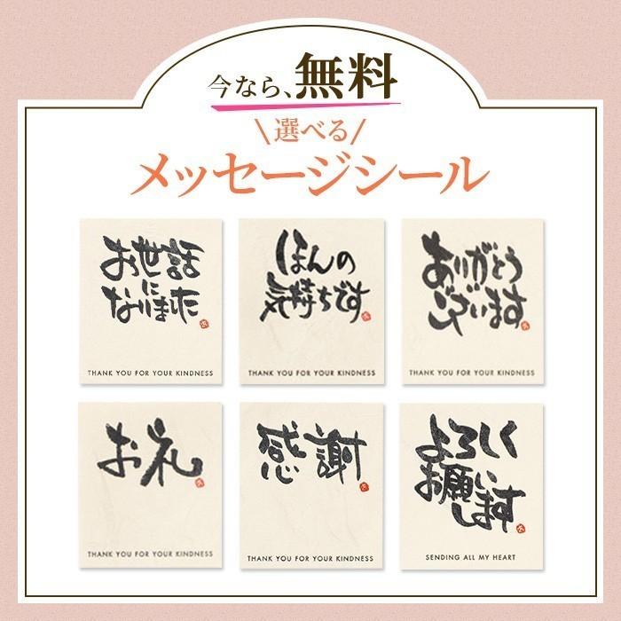 楽天市場 プチギフト 産休 お菓子 職場 大量 ギフト 個包装選べる せんべい スイーツ 2袋セットおしゃれ 挨拶 感謝 お礼産休をいただきます 産休前 メッセージ ありがとう 300円 500円以下 箱入りラッピング対応まとめ買い 会社 育児休暇 プレゼント :味噌