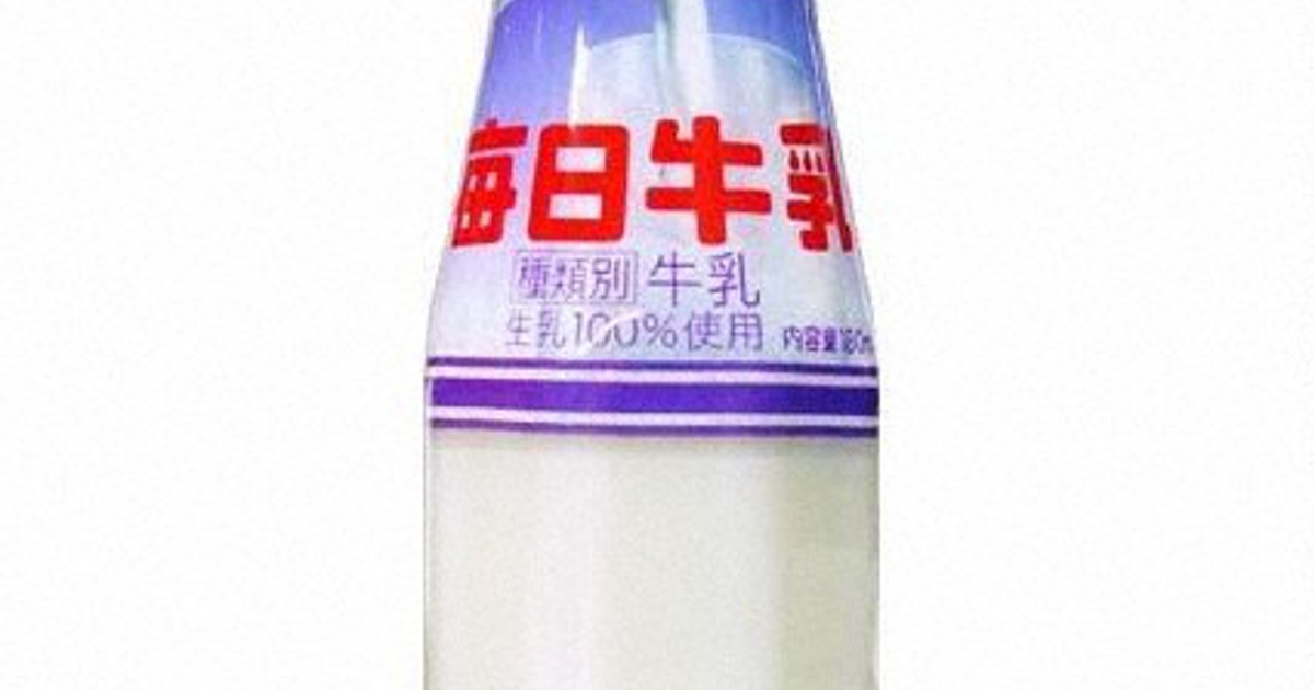 牛乳パックのたたみ方言い訳しながら報告します