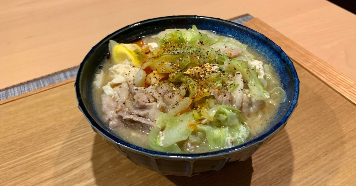 本格！味噌ラーメン風スープ簡単時短節約包丁不要スープ: 作り置き＆スピードおかず de おうちバル 〜yuu'sstylish bar〜 Powered by ライブドアブログ