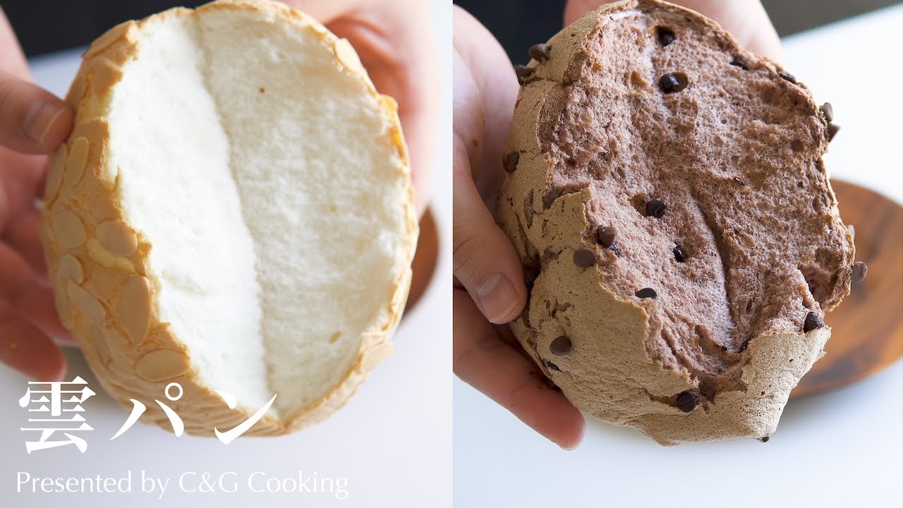 ふわふわふわふわ♪ 雲パン