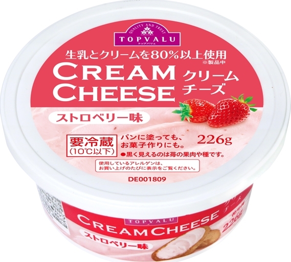 娘の「おいしい」が止まらない♡いちご&クリームチーズサンド