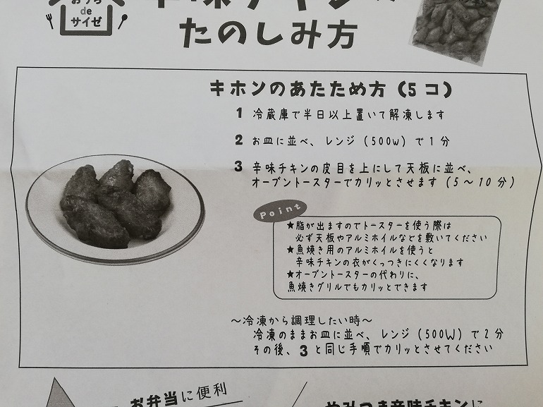 マキタニさん🇮🇹サイゼリヤはちゃんとおいしい on X: 