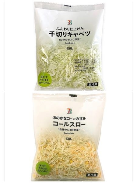 セブンイレブン「コールスロー 105円」の人気・おすすめ度 コンビニサーチ