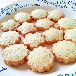 マーガリンで出来るクッキー 超簡単に家にある材料だけで作れます - YouTube