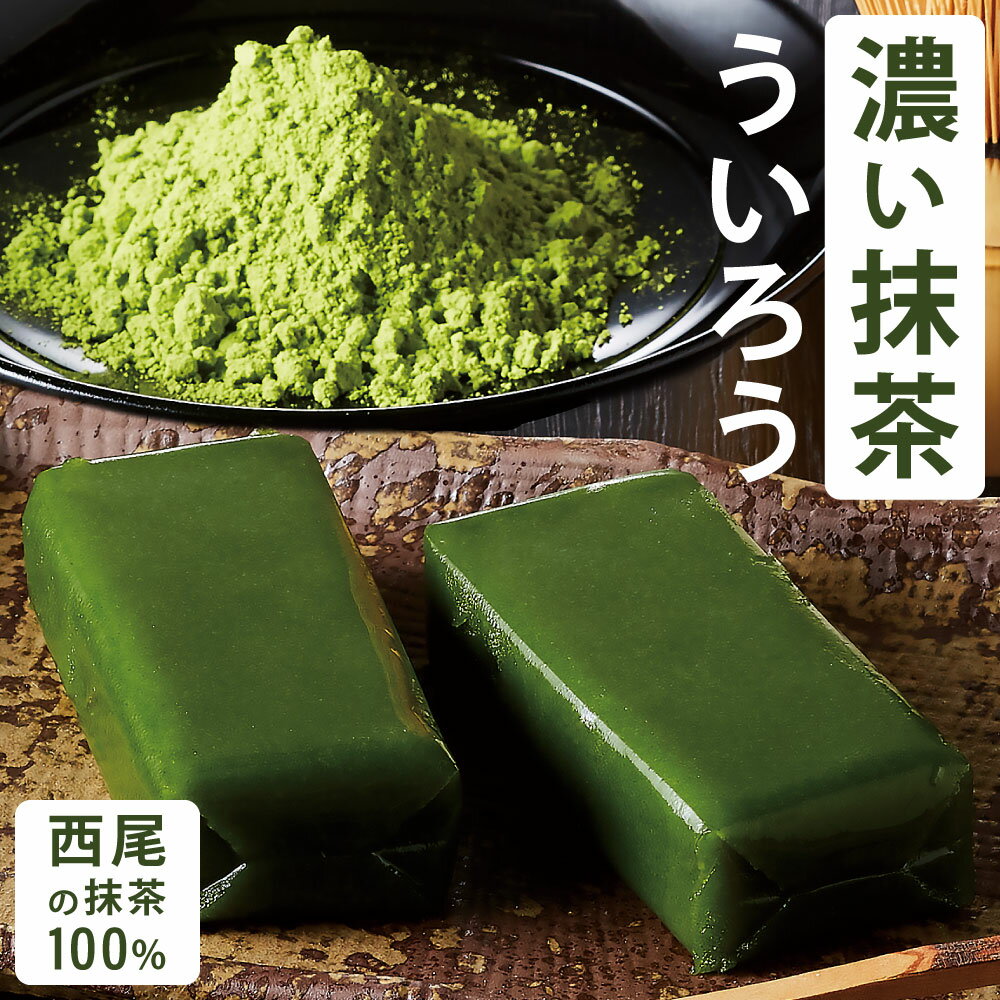 楽天市場 水 ういろう和菓子 ：スイーツ・お菓子の通販