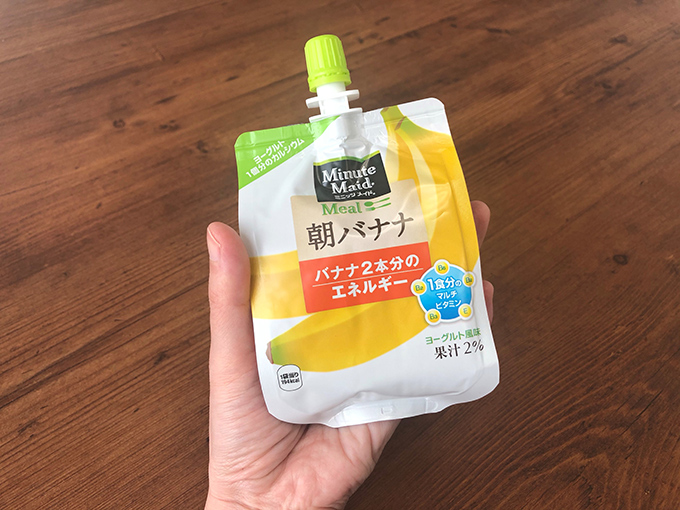 バナナとヨーグルトは相性抜群の組み合わせ！Dole ドールジャパン