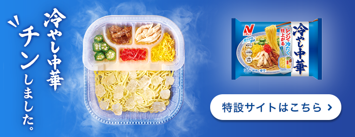 コーポレートサイトデザイン制作 - 丹後 綾野