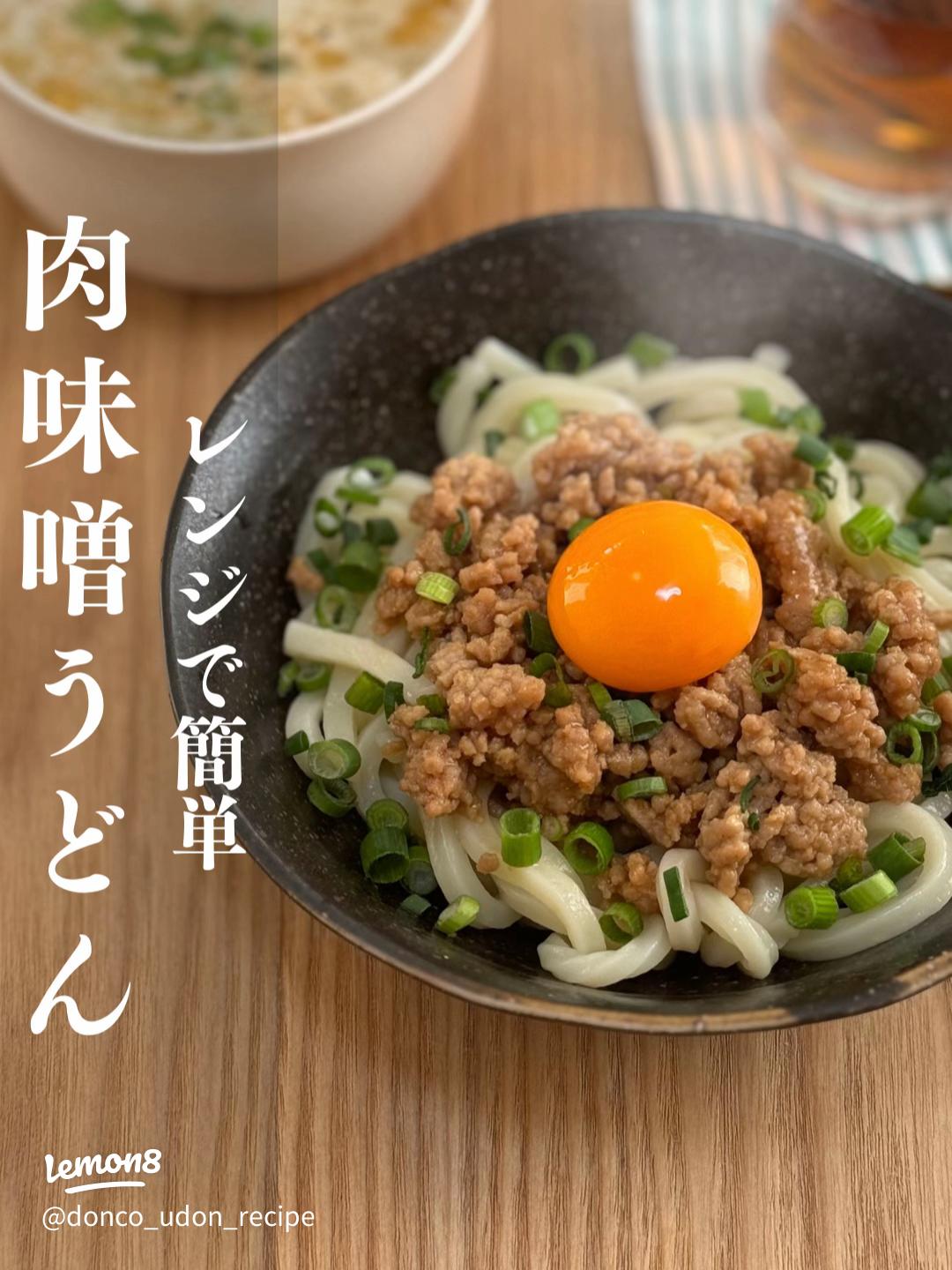 そうめんアレンジ3つ。レンジで簡単にできる“肉味噌”が最強でしたギズモード・ジャパン