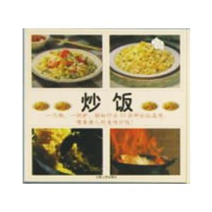 Chinese Egg Fried Rice 蛋炒饭