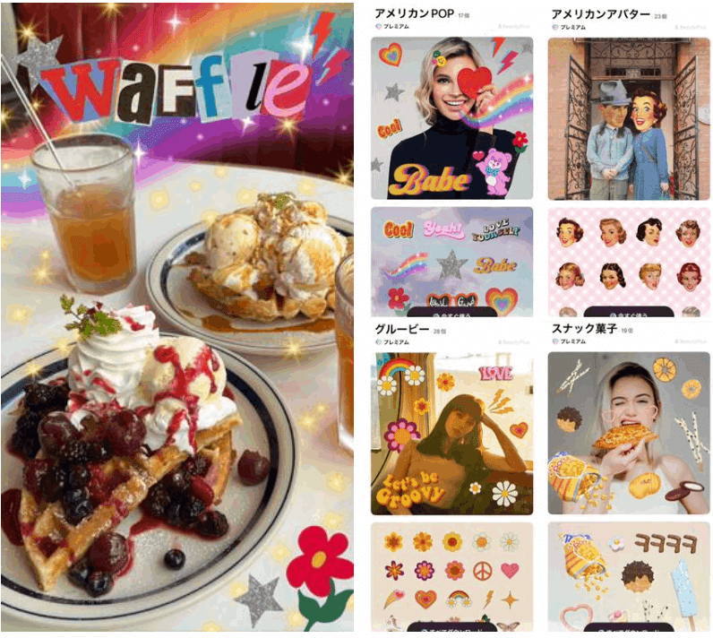 食べ物だって可愛く載せてあげたくて。ご飯たちがとびきり輝くストーリー加工集MERY