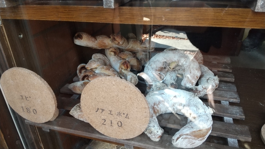 隅田公園で食べる出来立ての塩パン！塩パン屋 パン・メゾン 浅草 281