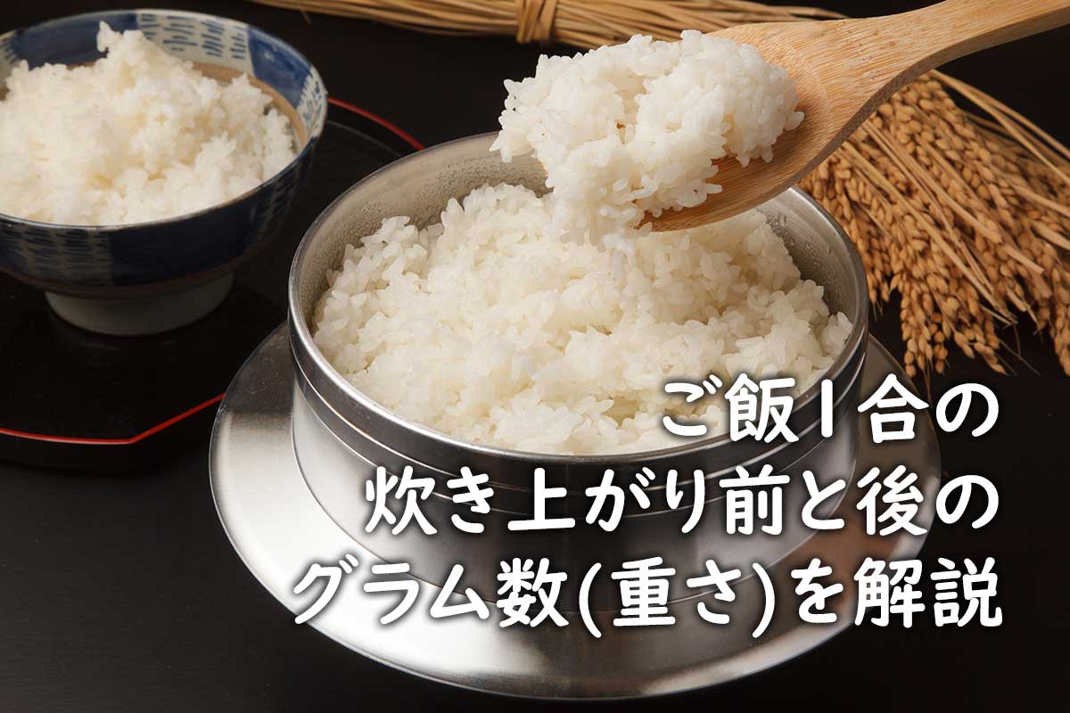 1.5合炊き炊飯器おすすめ3選玄米の炊き方も 小型炊飯器 ランク王