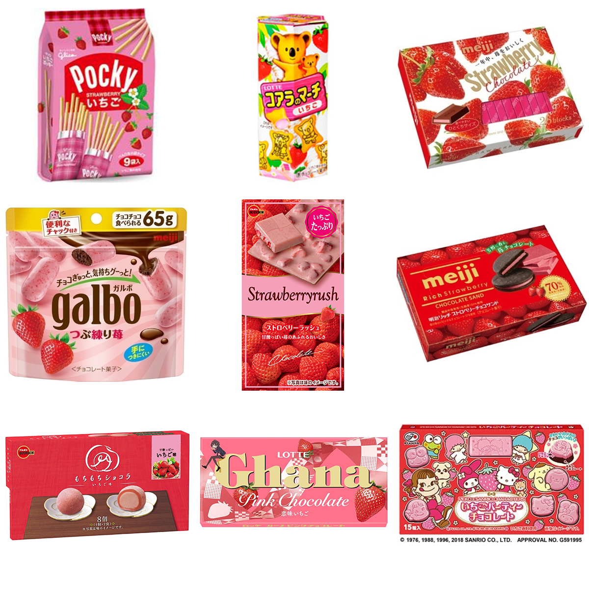 ホットケーキミックスで！ ハートのいちごチョコサンドクッキ