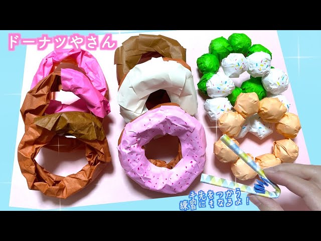 まるで本物！？子どもたちに身近な食べもの製作遊び9選保育と遊びのプラットフォーム ほいくる