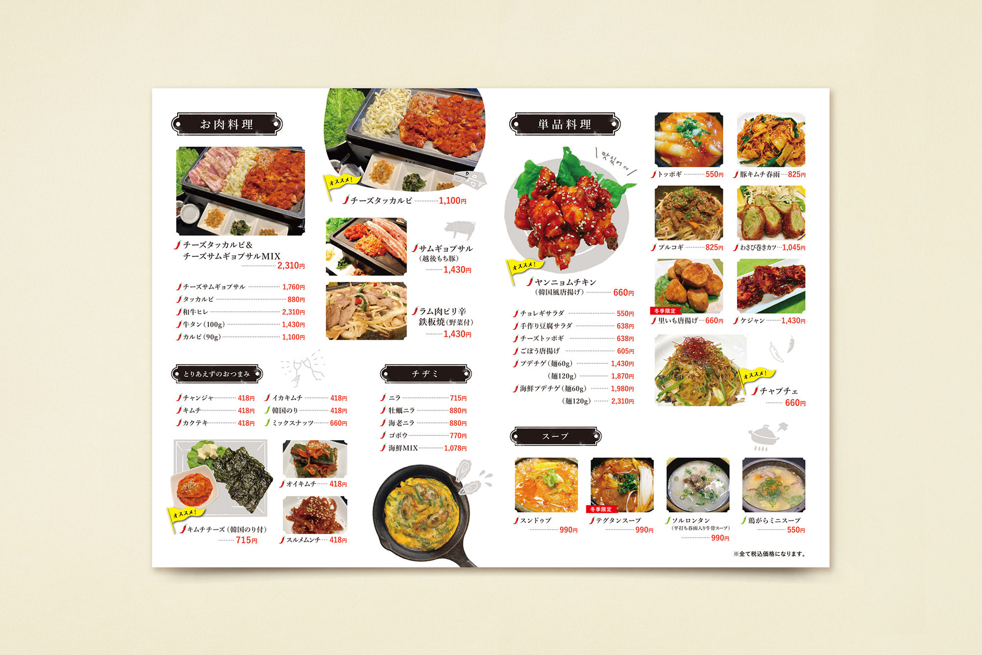 カフェメニュー イラスト素材 線画 手描き カラー イラスト素材6889474- フォトライブラリ