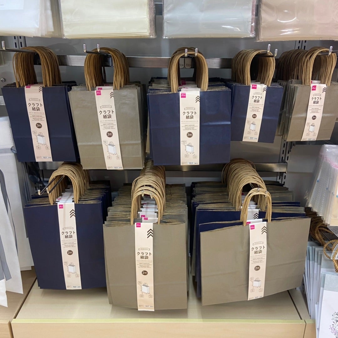 ダイソーで買える紙袋とギフトバッグ9選、110円でプレゼントを豪華に！ 100均 @DIME アットダイム