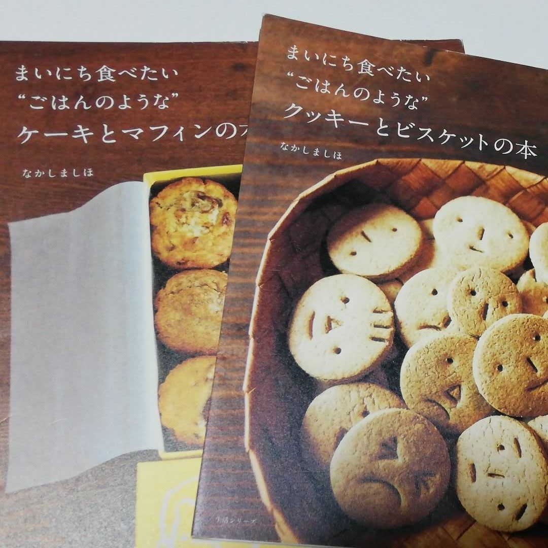 2023.10.18 おやつ時間 今日も今日とてなかしましほ さんのツイートレシピ より米粉のバナナマフィン 作りました。 米粉のマフィン、初めて焼いたけどもちもちした生地が美味しい ๑´ڡ`๑作ってみたいレシピが盛り沢山 食欲の秋です🍂 さて、明日から中2男子が中間
